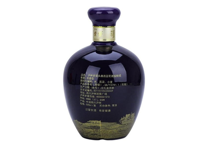 Rượu Luzhou Laojiaoqu