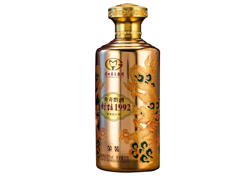 Rượu Kweichow Moutai Distillery Group