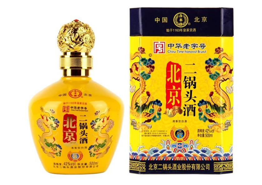 Nước hoa Bắc Kinh Erguotou