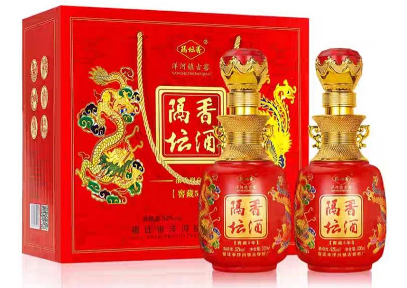 Rượu thơm Nguyên chất