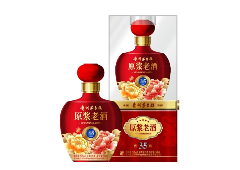Original Puree Old Wine 35 Collection