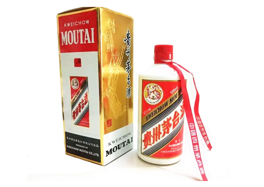 Rượu Quý Châu Moutai